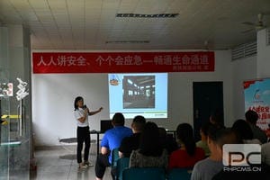 人生就是博·(中国) - 官方网站