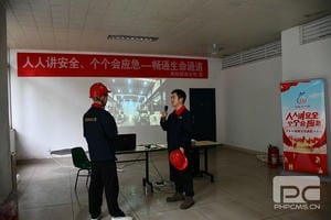 人生就是博·(中国) - 官方网站