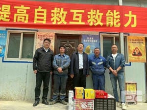 人生就是博·(中国) - 官方网站