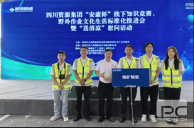人生就是博·(中国) - 官方网站