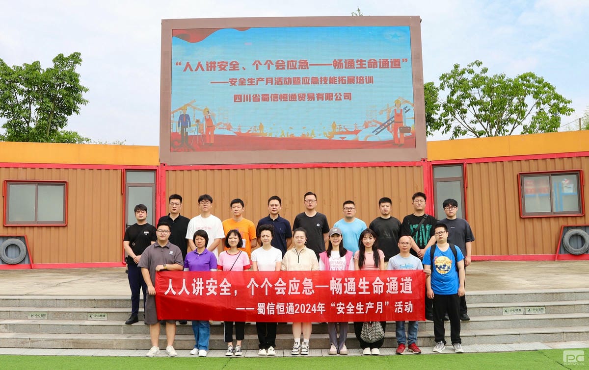 人生就是博·(中国) - 官方网站