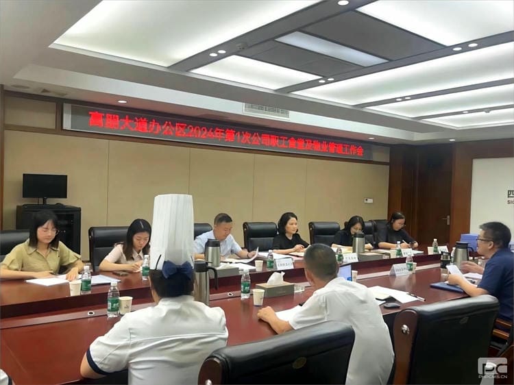 人生就是博·(中国) - 官方网站