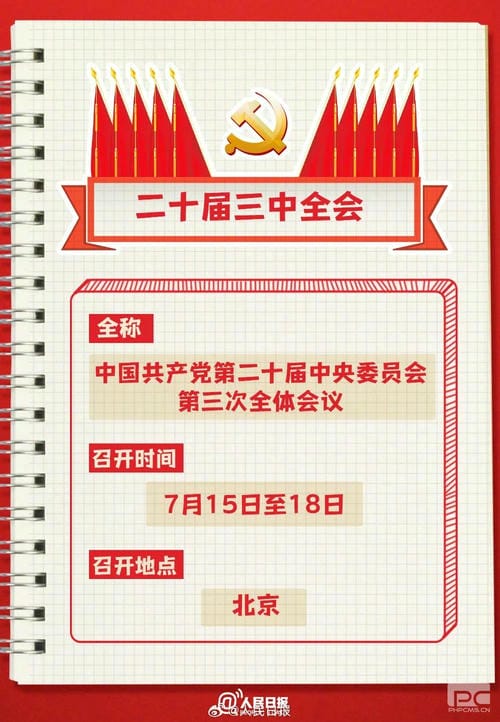 人生就是博·(中国) - 官方网站