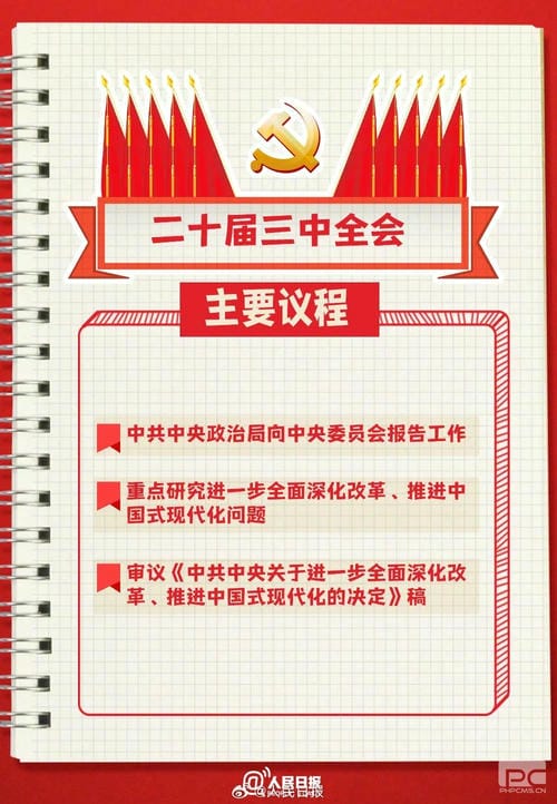 人生就是博·(中国) - 官方网站