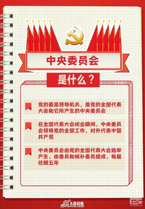 人生就是博·(中国) - 官方网站