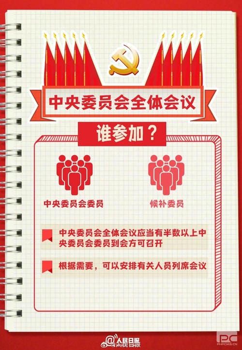 人生就是博·(中国) - 官方网站