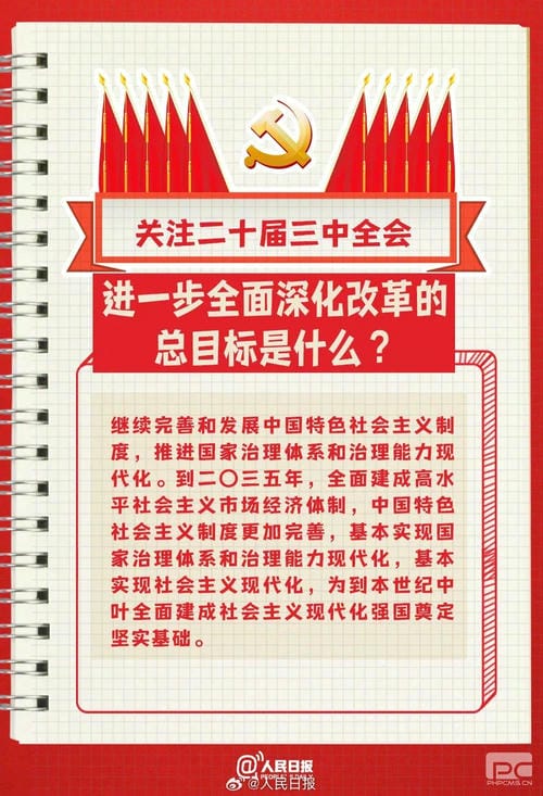 人生就是博·(中国) - 官方网站