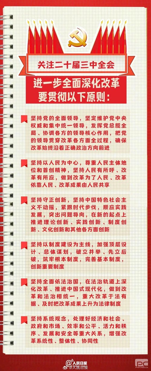 人生就是博·(中国) - 官方网站