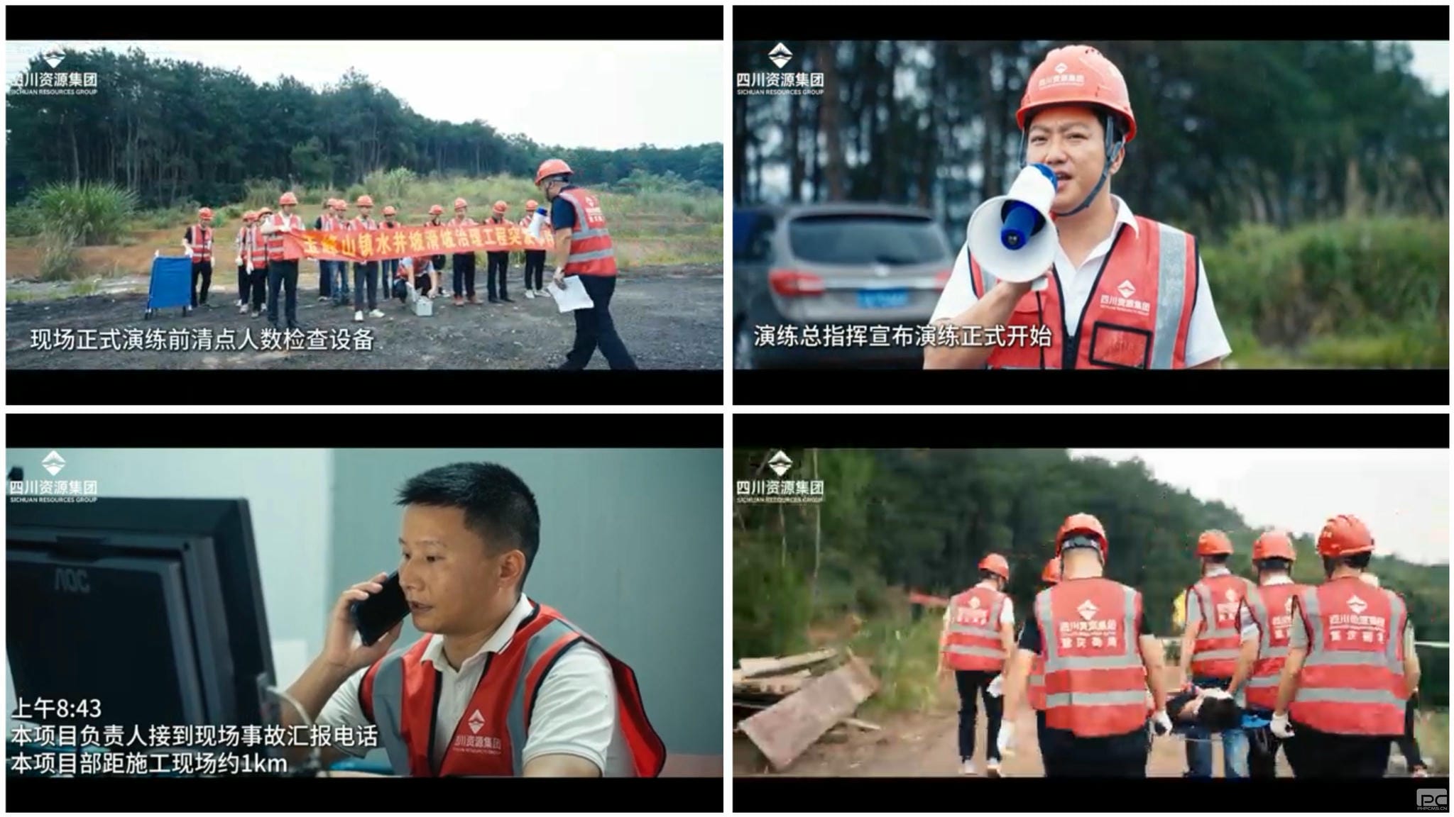 人生就是博·(中国) - 官方网站