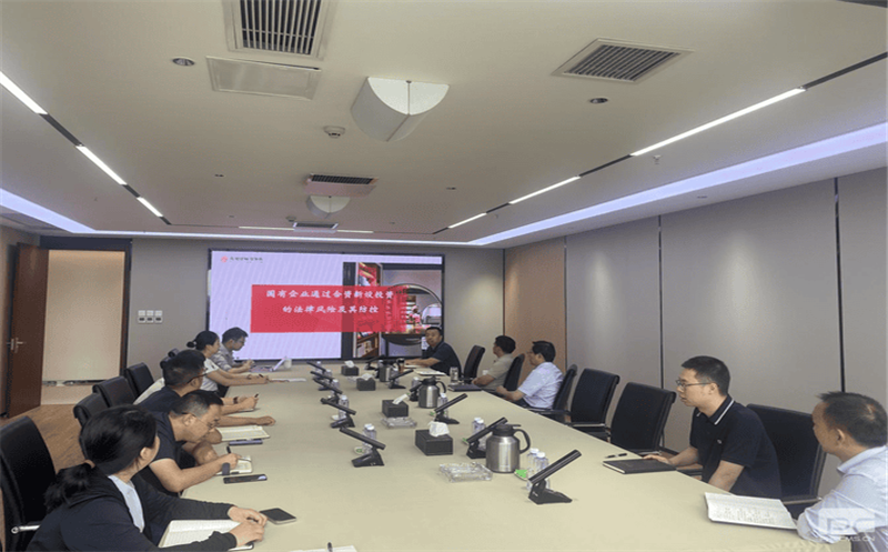推进合规建设，，，，，，防范法律风险——天府矿投开展“国有企业合资新设投资法律风险”专题培训