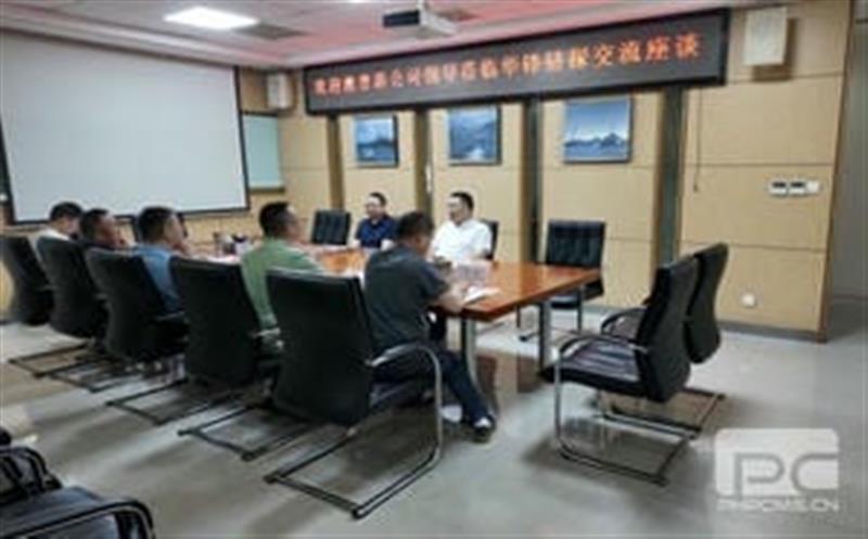 携手共进，，，，，，，，深化合作，，，，，，，，共拓国内外市场新篇章 --澳普洛公司与华锋钻探公司进行交流座谈