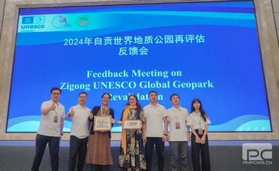 人生就是博·(中国) - 官方网站
