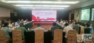 人生就是博·(中国) - 官方网站