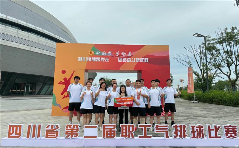 “气”场全开 “排”出精彩——四川尊龙凯时集团参加四川省第二届职工气排球比赛