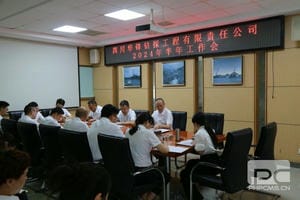 人生就是博·(中国) - 官方网站