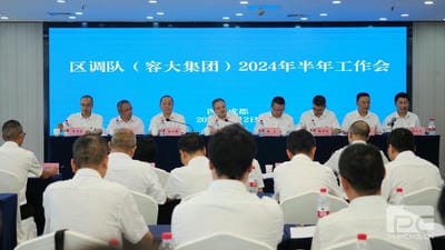 人生就是博·(中国) - 官方网站