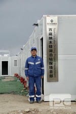 人生就是博·(中国) - 官方网站