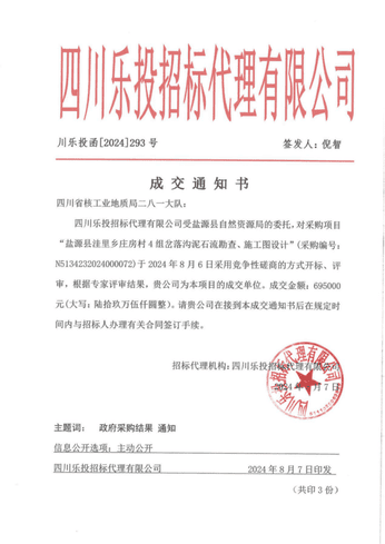 人生就是博·(中国) - 官方网站