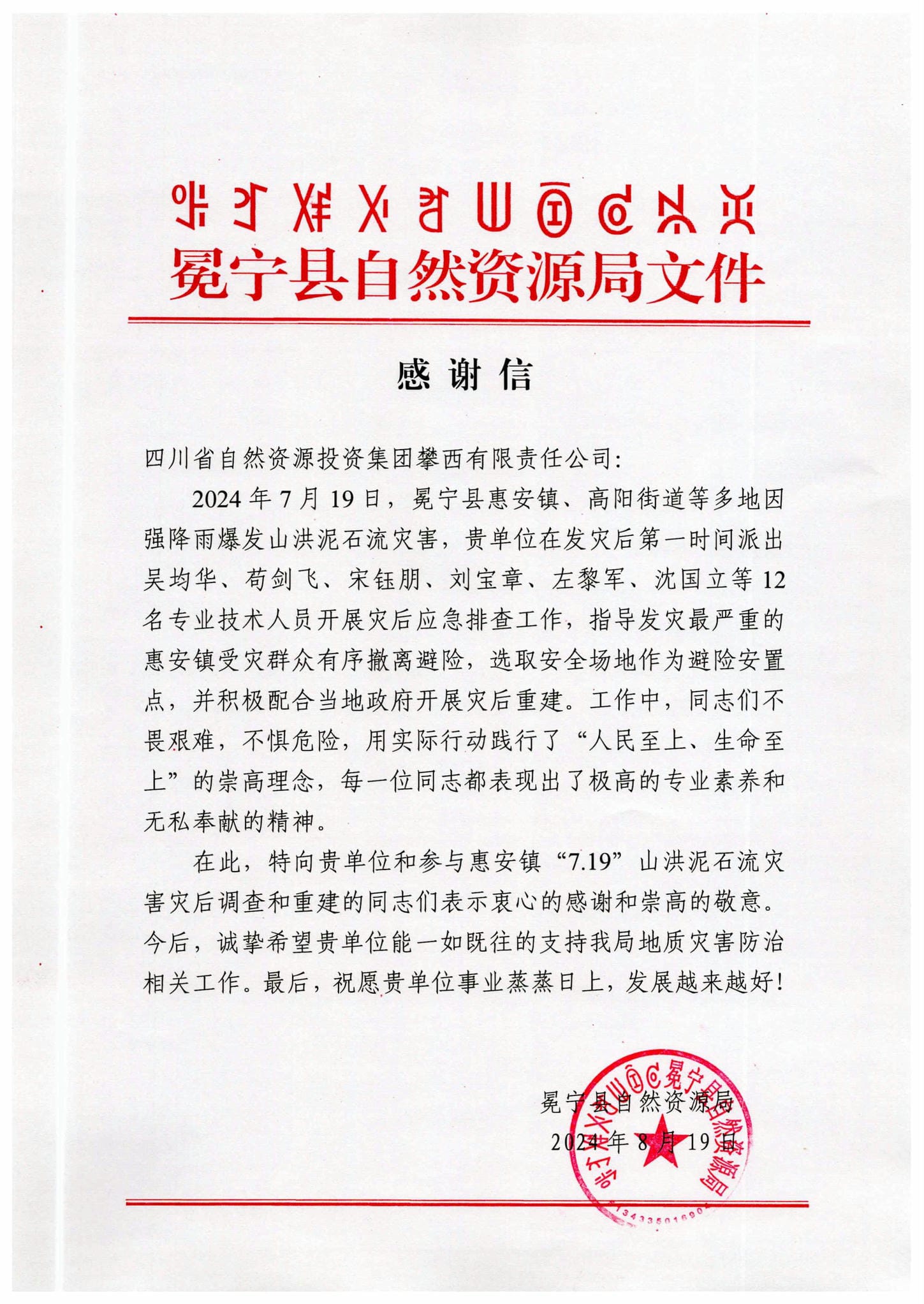 人生就是博·(中国) - 官方网站