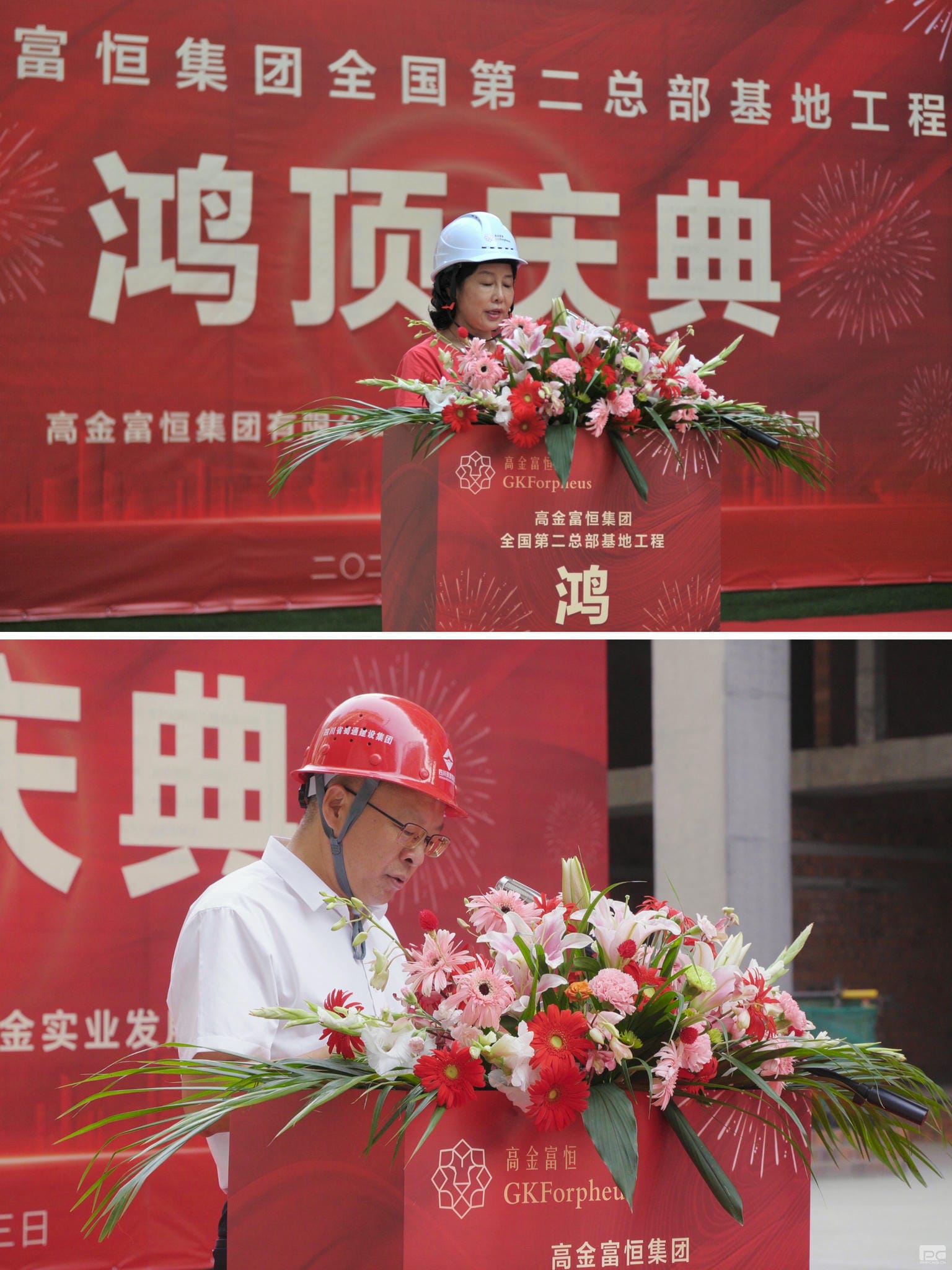 人生就是博·(中国) - 官方网站
