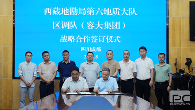 人生就是博·(中国) - 官方网站