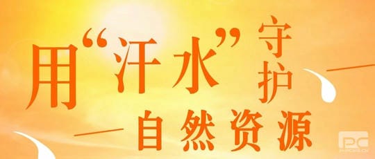 人生就是博·(中国) - 官方网站
