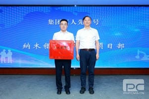 人生就是博·(中国) - 官方网站