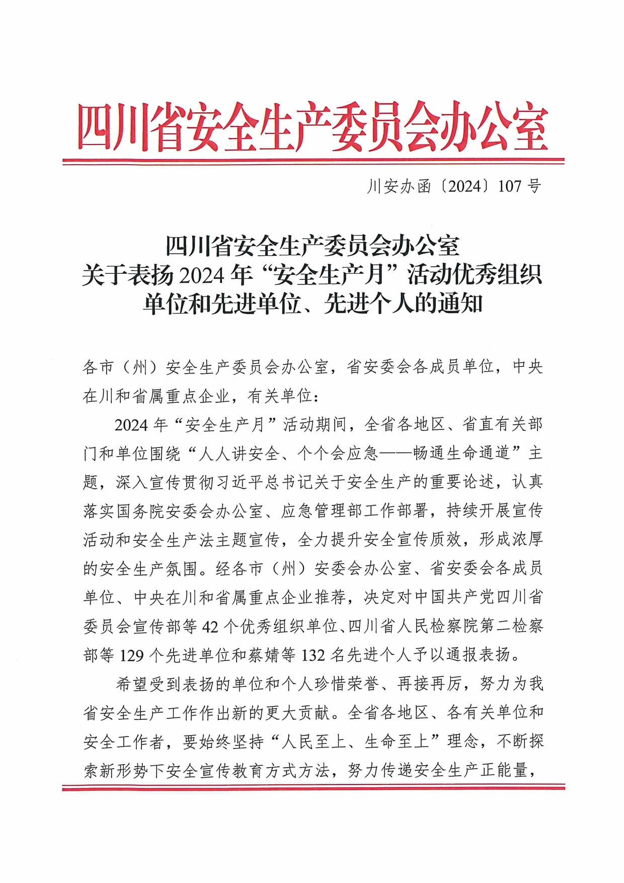 人生就是博·(中国) - 官方网站