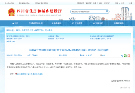人生就是博·(中国) - 官方网站