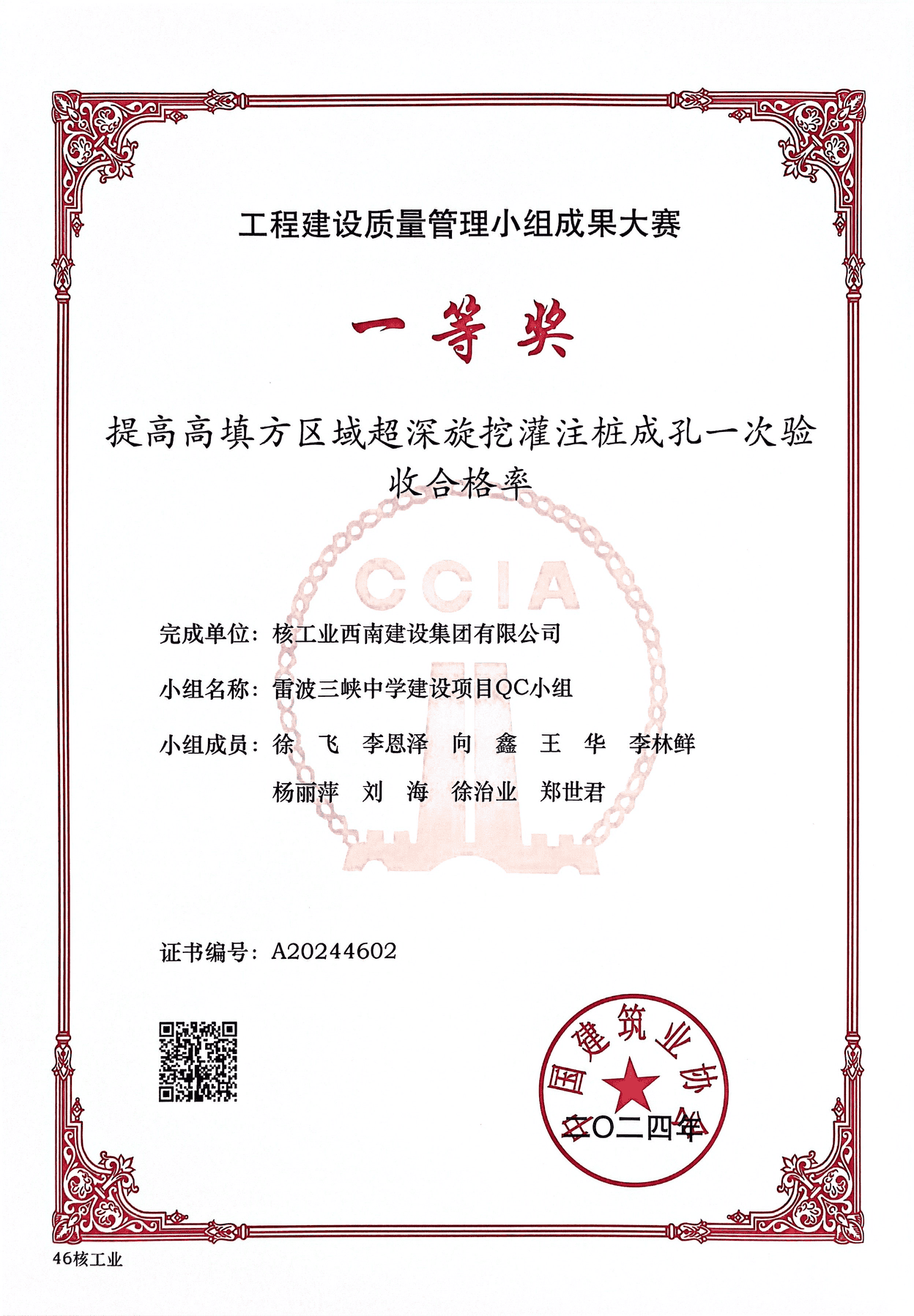 人生就是博·(中国) - 官方网站