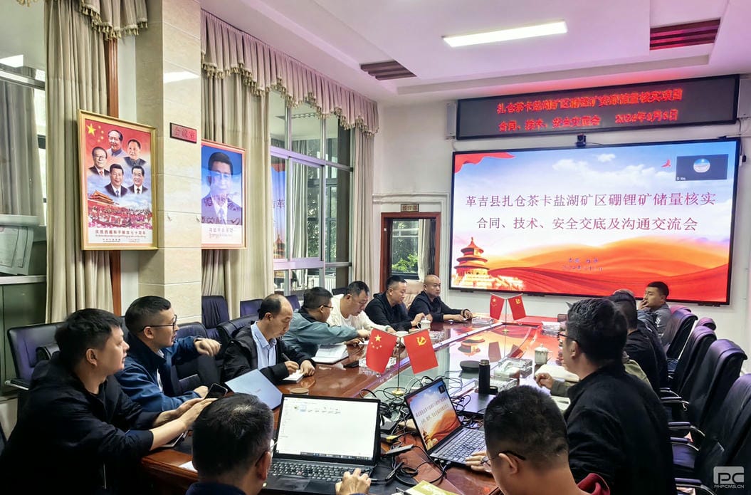 人生就是博·(中国) - 官方网站