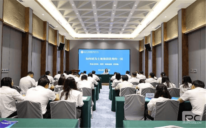 凝“新”聚力，，，，，，筑梦前行 ---土地集团举办2024年新员工入职培训