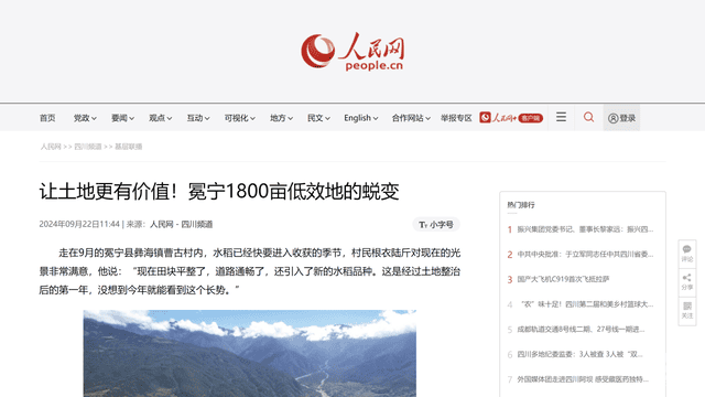 人生就是博·(中国) - 官方网站