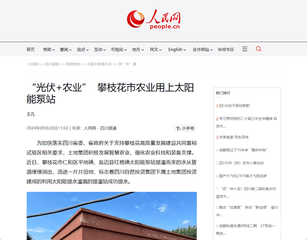 人生就是博·(中国) - 官方网站