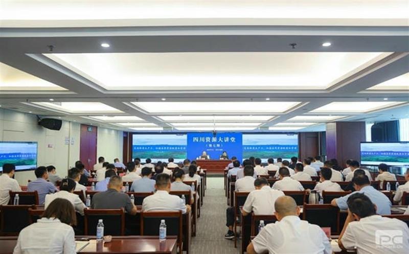 集团举办“自然尊龙凯时资产价值转化”大讲堂