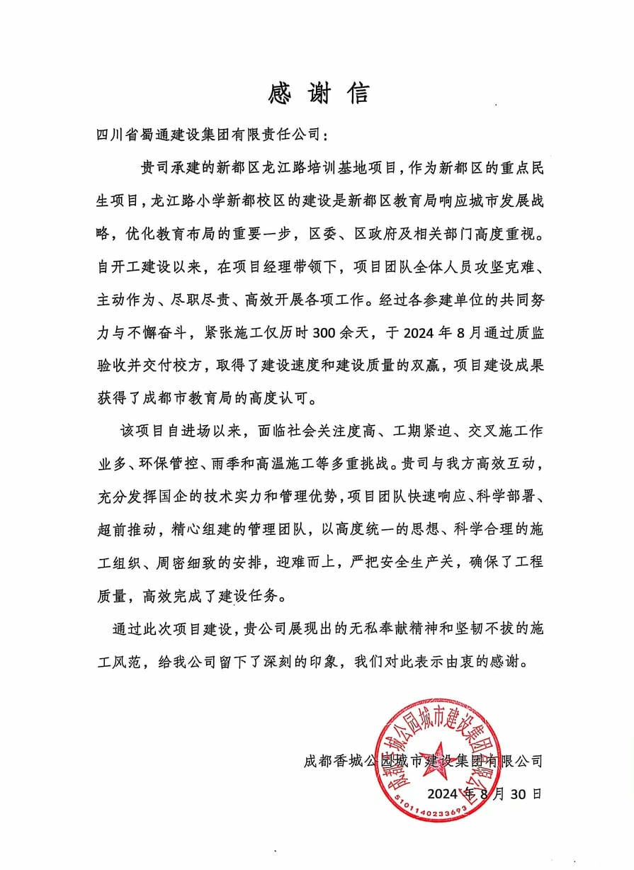 人生就是博·(中国) - 官方网站