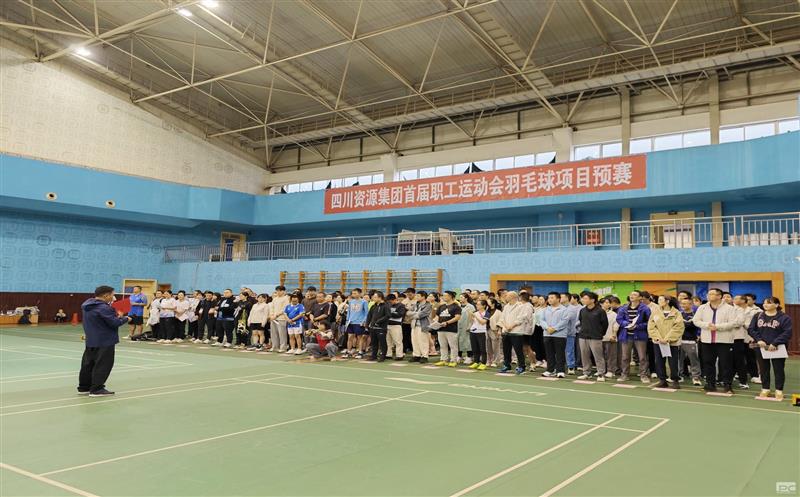 激情飞扬，，，，，谁“羽”争锋！