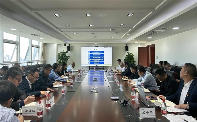 核西南院召开2024年第四次安全环；；；；；；；；嵋