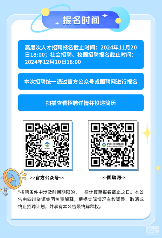人生就是博·(中国) - 官方网站