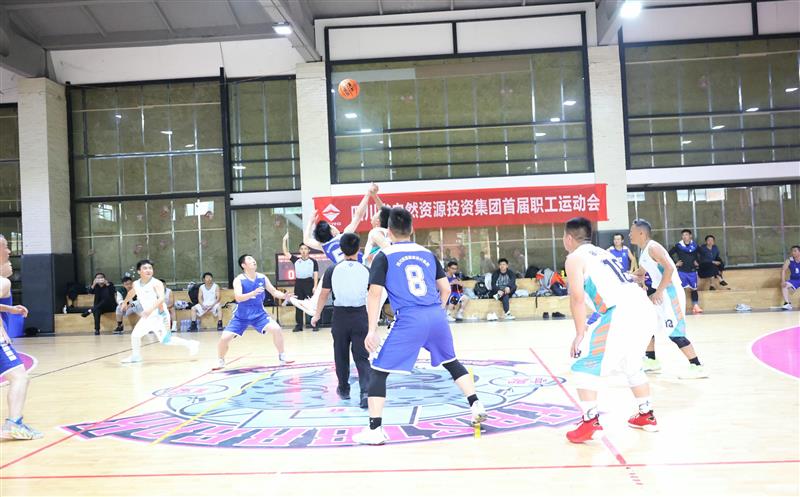 火力全开 迎“篮”而上——四川尊龙凯时集团首届职工运动会篮球预赛火热开赛