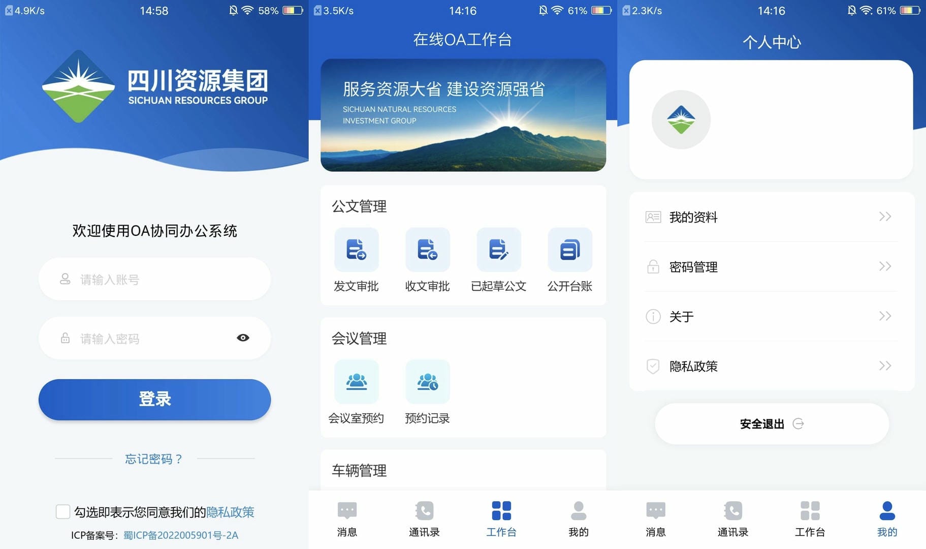 人生就是博·(中国) - 官方网站