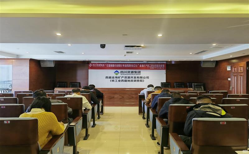 矿勘集团金？？？？？？蟛顾拇ㄊ≈肮ぶ耙导寄苎“稳