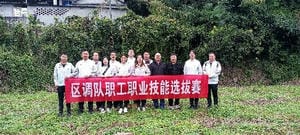 人生就是博·(中国) - 官方网站