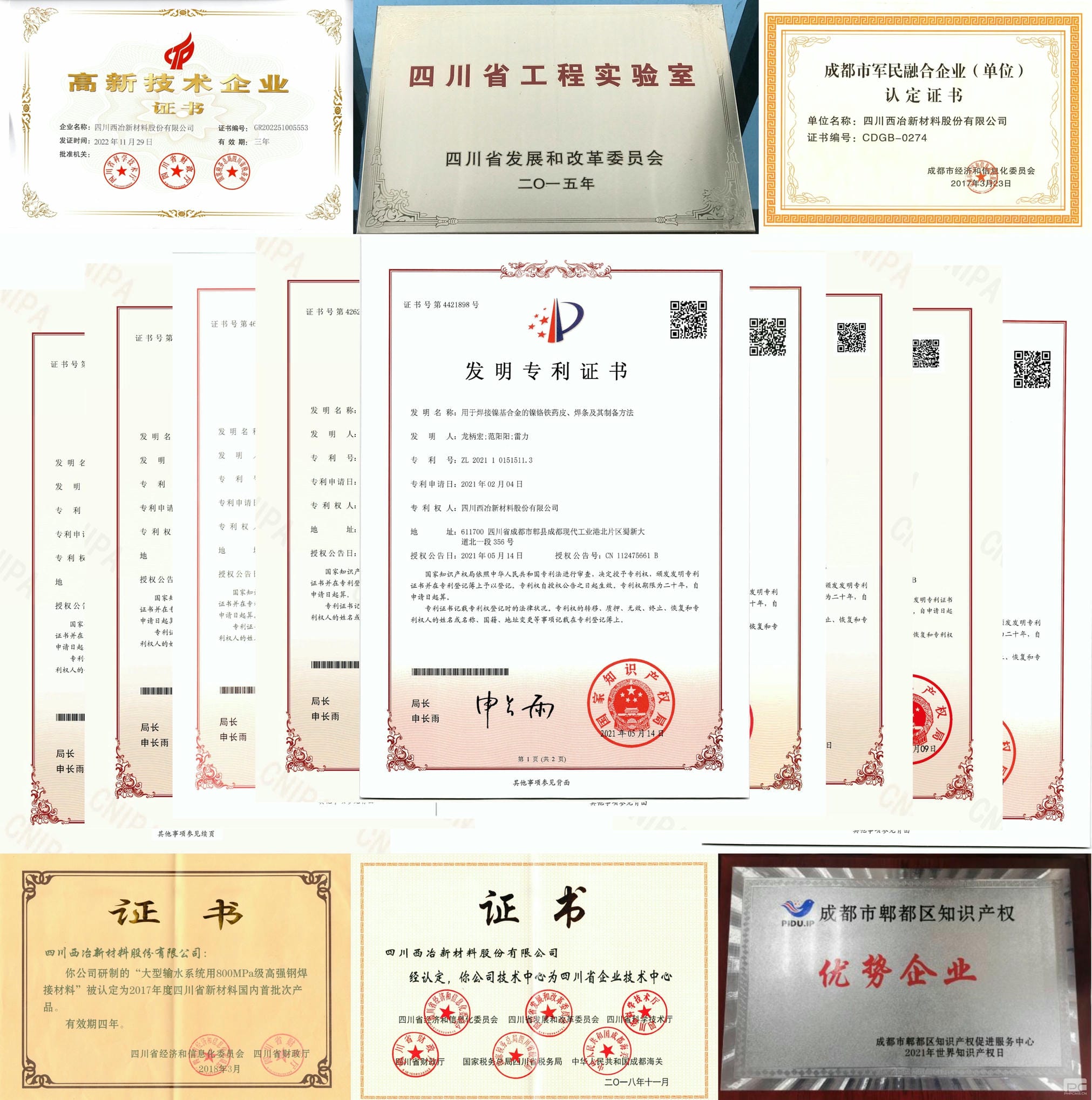 人生就是博·(中国) - 官方网站