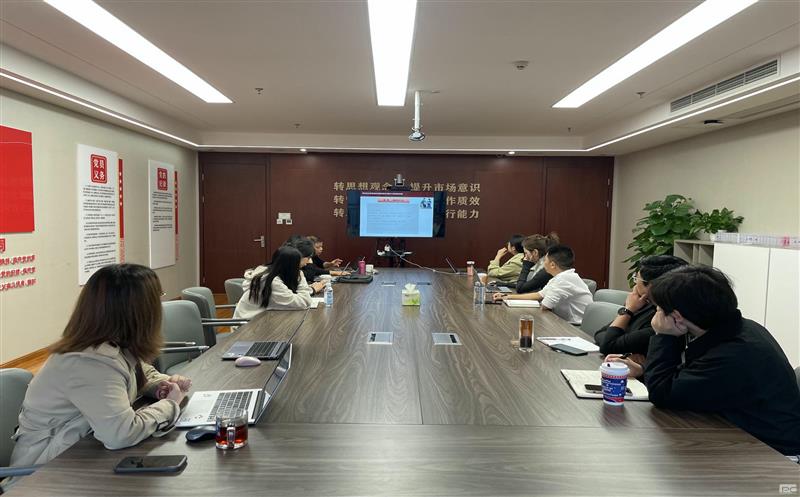 以训促学，，，，，，，，赋能提升—— 流转服务公司举办招标代理业务培训会