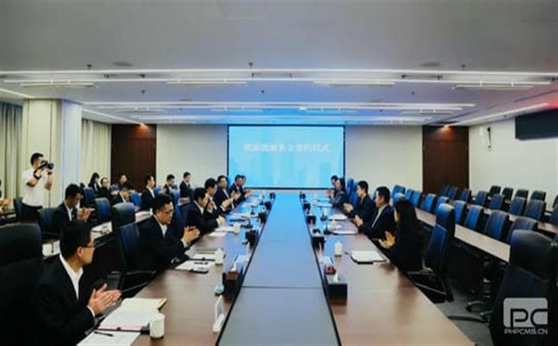 集团与四川产业振兴基金投资集团签署尊龙凯时能源基金合伙协议