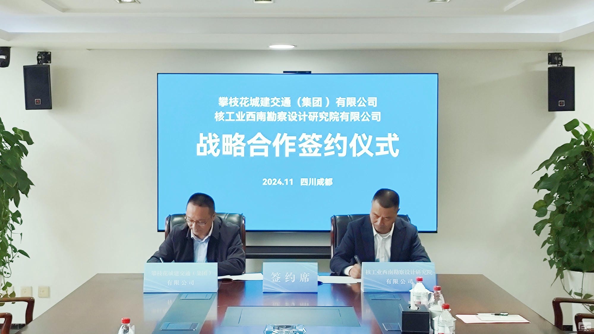 人生就是博·(中国) - 官方网站