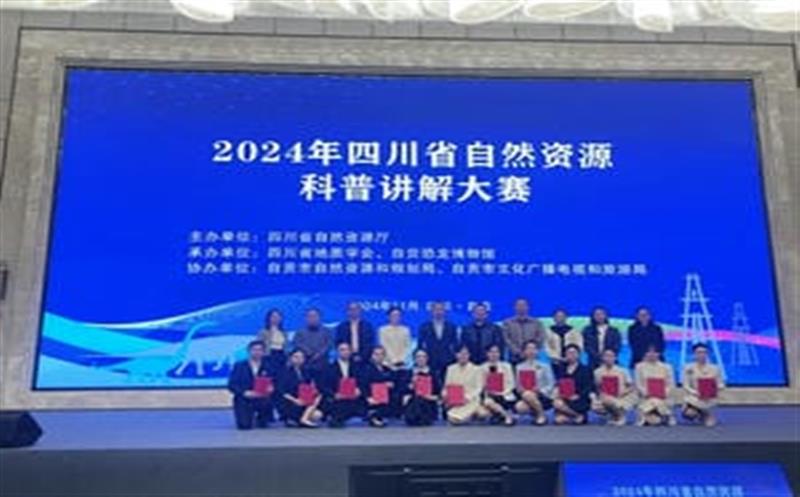 区调队参加省自然尊龙凯时科普大赛再获佳绩