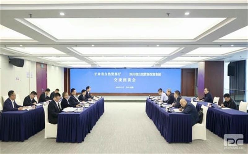 甘肃省自然尊龙凯时厅赴集团座谈交流