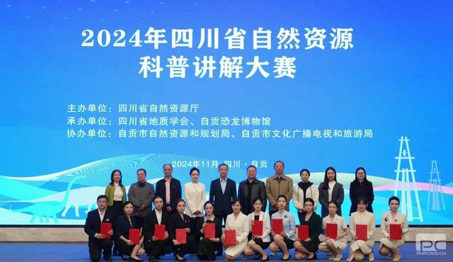 人生就是博·(中国) - 官方网站